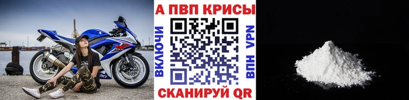 A-PVP VHQ  OMG сайт  Ардатов 