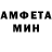 АМФЕТАМИН VHQ Djoni Bleiz