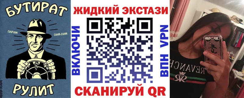 Бутират вода  хочу   Ардатов 