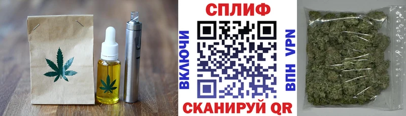 Печенье с ТГК конопля  Ардатов 