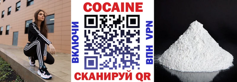 где купить наркоту  Ардатов  КОКАИН 98% 