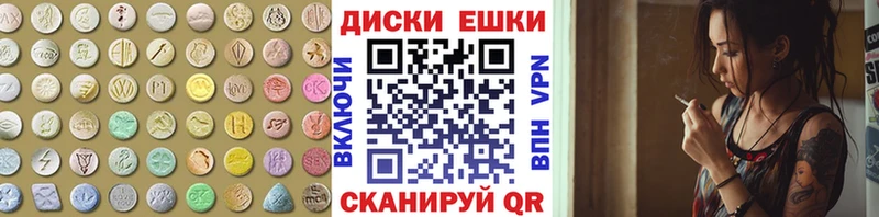 Экстази mix блэк спрут зеркало Ардатов