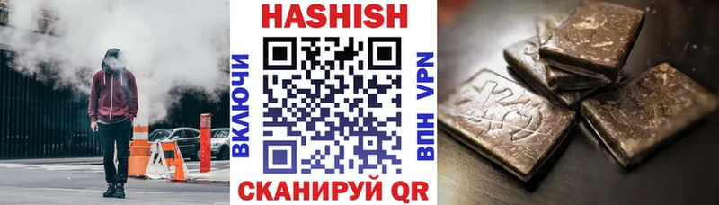 купить  сайты  Ардатов  mega как войти  Гашиш ice o lator 