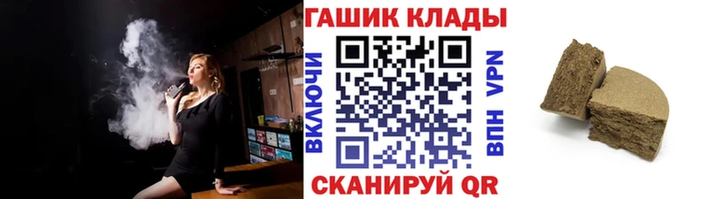 ГАШ Ice-O-Lator Ардатов