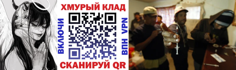 что такое наркотик  Ардатов  Героин VHQ 