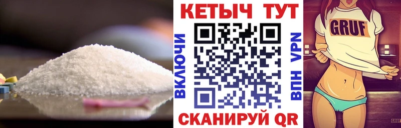 КЕТАМИН ketamine  Ардатов 
