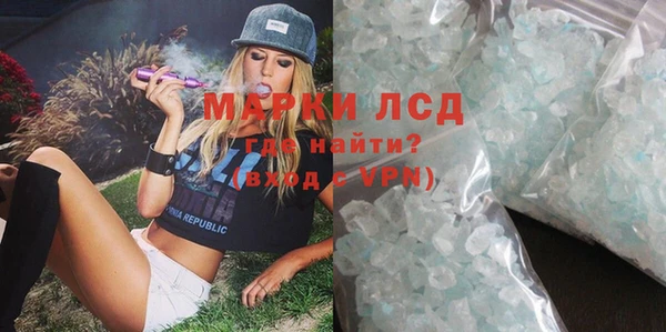 MESCALINE Алексин