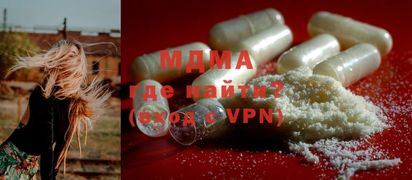 MESCALINE Алексин