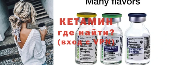 MESCALINE Алексин