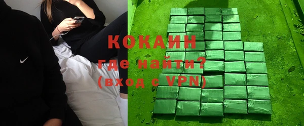 спиды Кукмор