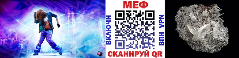 МЕФ мука  ОМГ ОМГ маркетплейс  Ардатов  купить наркотик 