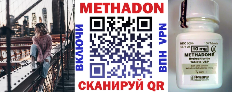 Метадон белоснежный  наркотики  Ардатов 