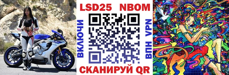 Марки N-bome 1,5мг  Ардатов 